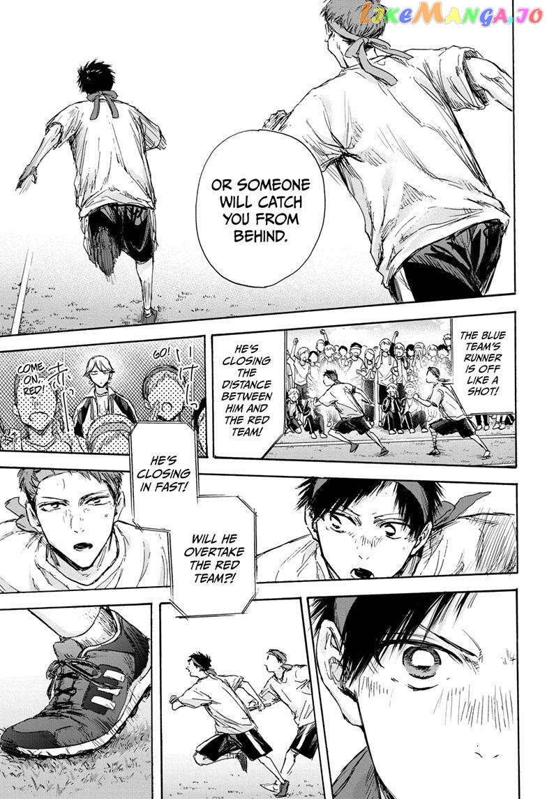 Blue Box, Chapter 126 image 17